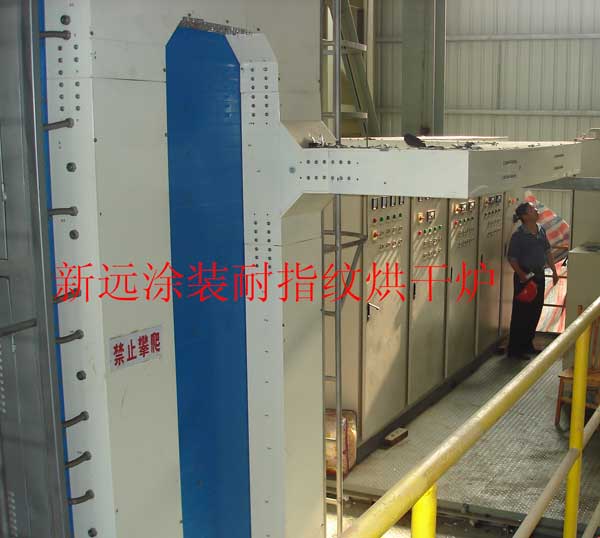 鈍化層、耐指紋涂層烘干爐